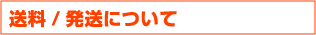 ����/ȯ���ˤĤ���
